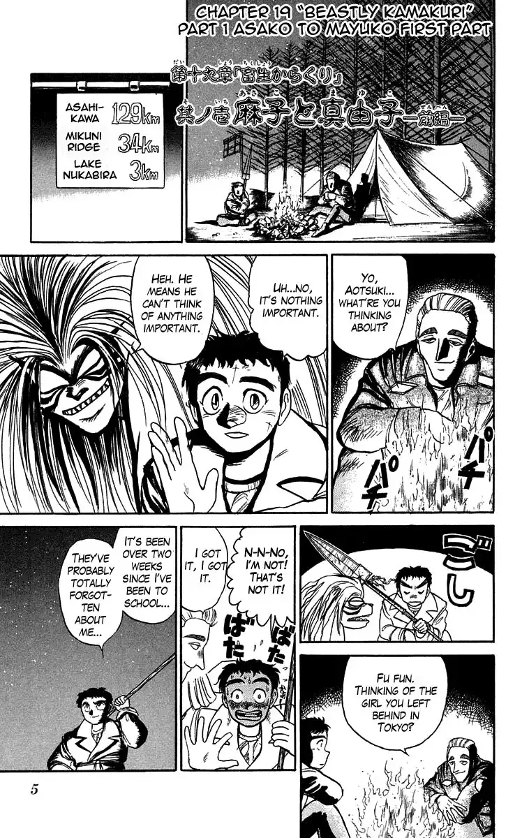 Ushio and Tora Chapter 82 7